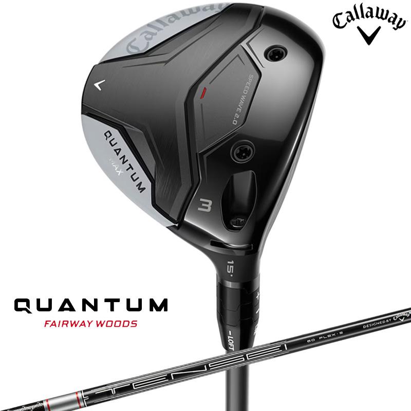 QUANTUN MAX 3W+5W TENSEI GRAY 60 S シャフト Callaway（キャロウェイ） 2026 クアンタム QUANTUM MAX フェアウェイ