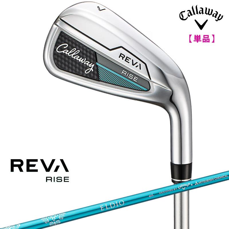 Callaway（キャロウェイ） 2025 REVA RISE レバライズ レディース