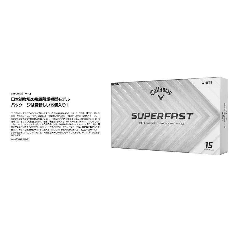Callaway（キャロウェイ） 2025 ゴルフ SUPER FAST スーパーファスト