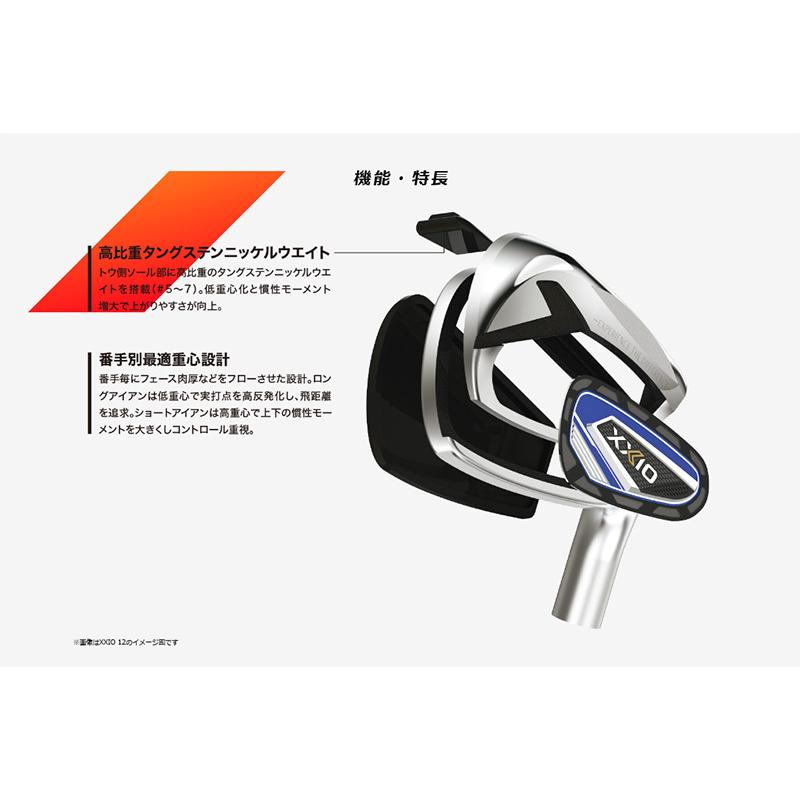 XXIO 【特価/即納】ダンロップ XXIO12 ゼクシオ12 レディス