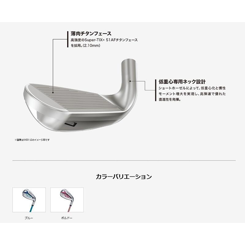 XXIO 【特価/即納】ダンロップ XXIO12 ゼクシオ12 レディス