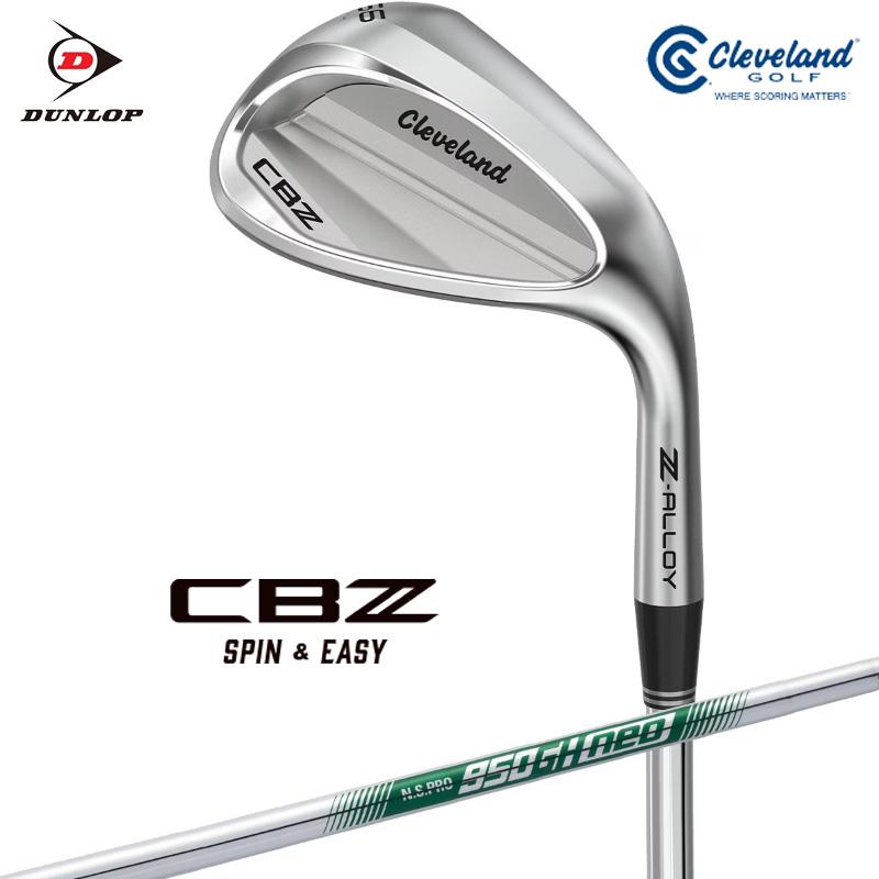 ハリナガリンボウ　蓋つきと蓋なし⑥ Cleveland Golf（クリーブランドゴルフ） クリーブランド 2025 CBZ
