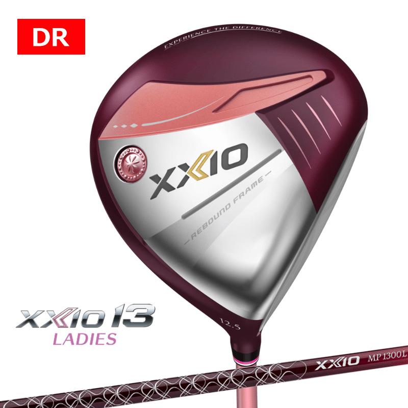 XXIO 【11.5/R 即納あり】ダンロップ XXIO13 ゼクシオ13 レディス 