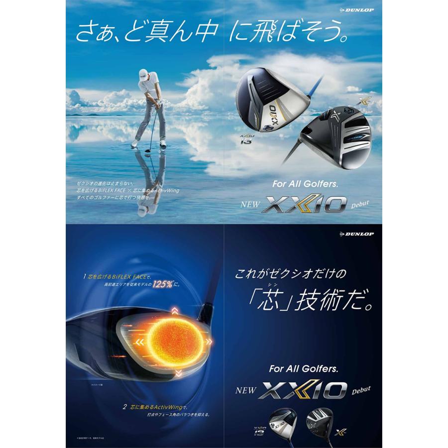 XXIO13 ハイブリッド レフティ MP1300メンズ 左 H3、H5 セット