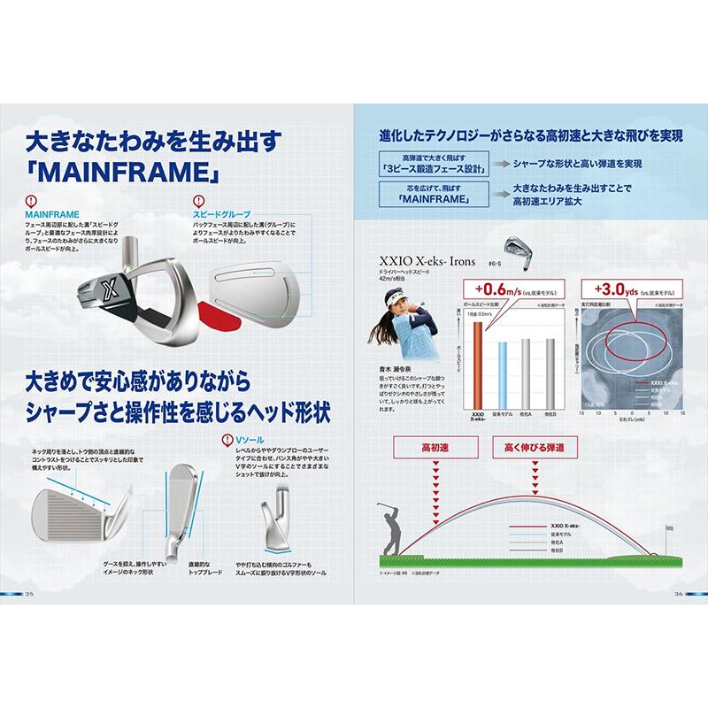XXIO ダンロップ X -eks- ゼクシオX アイアン 5本セット(#6-9,PW XXIO ダンロップ X -eks- ゼクシオX アイアン 5本セット(#6-9,PW
