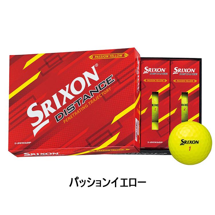 ダンロップ 2022 SRIXON DISTANCE9 スリクソン ディスタンス ゴルフボール 1ダース (12球入り) 日本正規品｜golfshop-champ｜07
