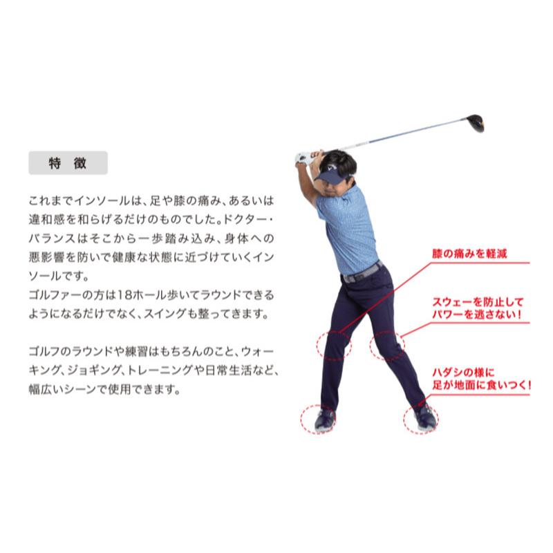 ドクターバランス スポーツ シューズ インソール ゴルフ Dr. BALANCE Sports Golf スイング矯正｜golfshop-champ｜02