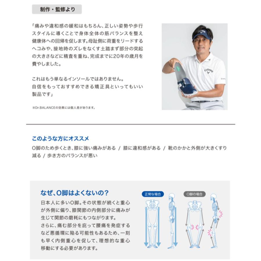 ドクターバランス スポーツ シューズ インソール ゴルフ Dr. BALANCE Sports Golf スイング矯正｜golfshop-champ｜04