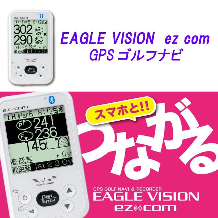 イーグルビジョン ez com GPSゴルフナビ 朝日ゴルフ EV-731 :EAGLEVISIONezcom:Golf Shop Champ - 通販 - Yahoo!ショッピング イーグルビジョン ez com GPSゴルフナビ 朝日ゴルフ EV-731 :EAGLEVISIONezcom:Golf Shop Champ - 通販 - Yahoo!ショッピング