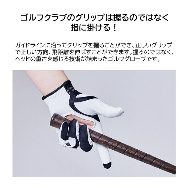 エジソンゴルフ SOSグリップトレイナー グリップ矯正 練習用 左手