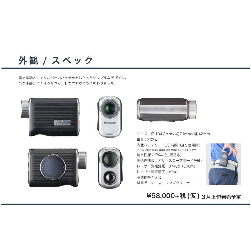 EAGLE VISION 朝日ゴルフ イーグルビジョン Xi クロスアイ GPSゴルフ