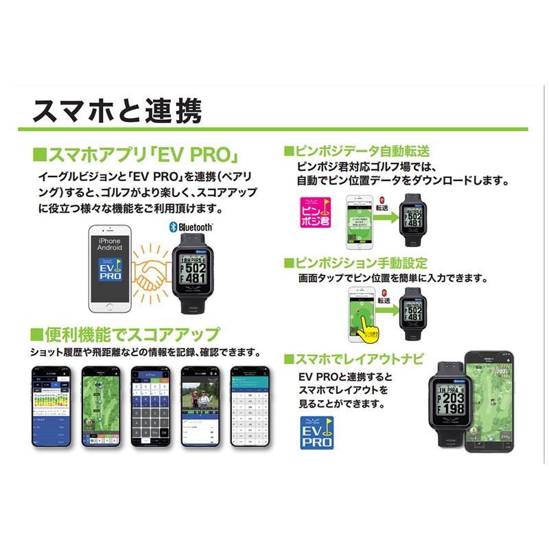 EAGLE VISION 朝日ゴルフ イーグルビジョン watch 6 腕時計型 GPS
