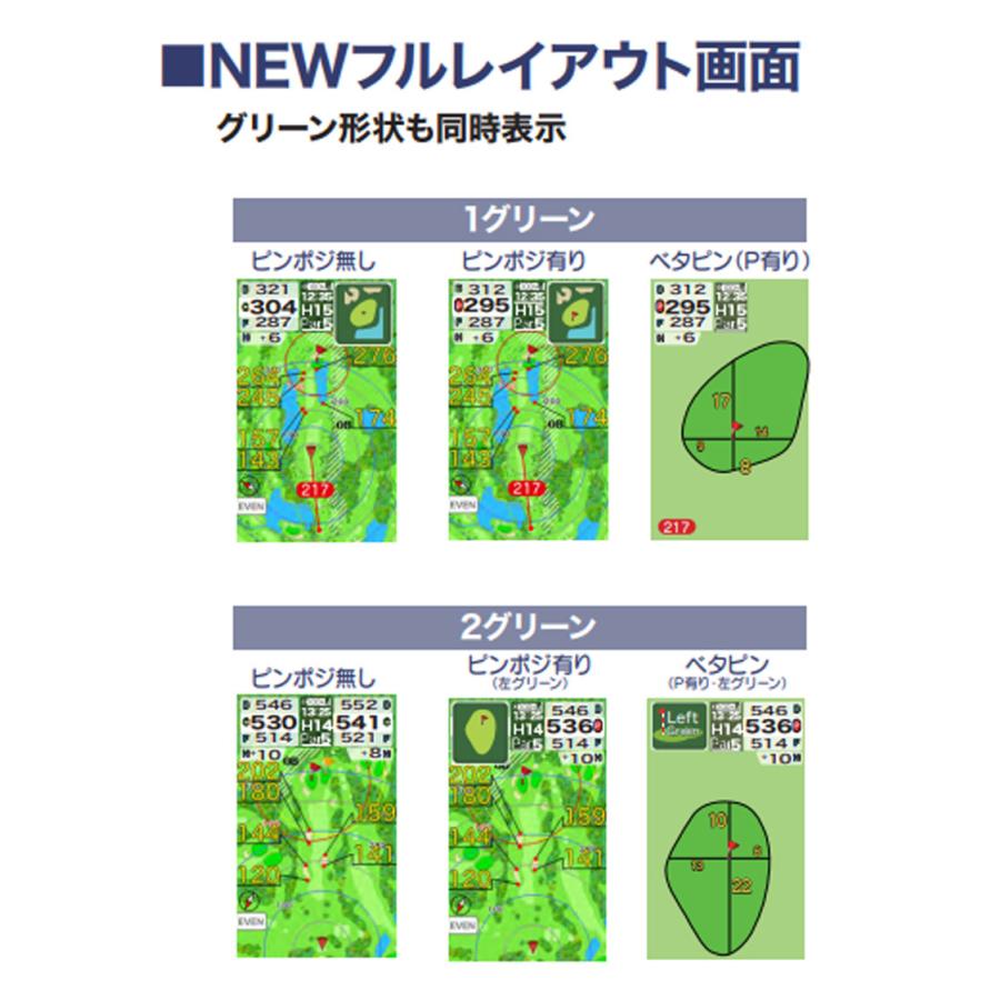 EAGLE VISION 朝日ゴルフ イーグルビジョン NEXT2 ネクスト2 GPSゴルフ