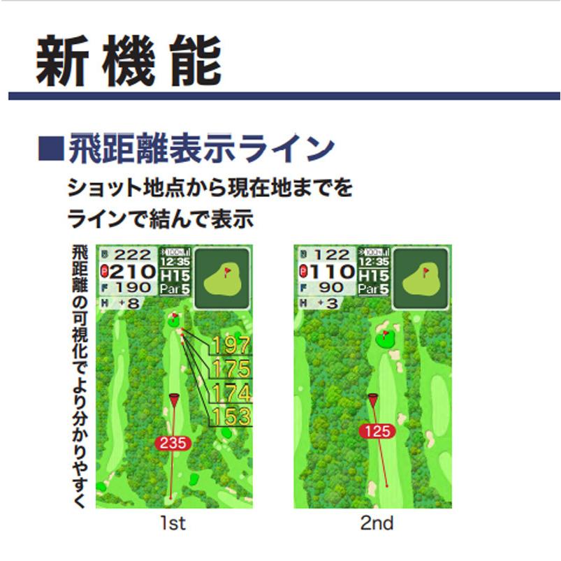 EAGLE VISION 朝日ゴルフ イーグルビジョン NEXT2 ネクスト2 GPSゴルフ