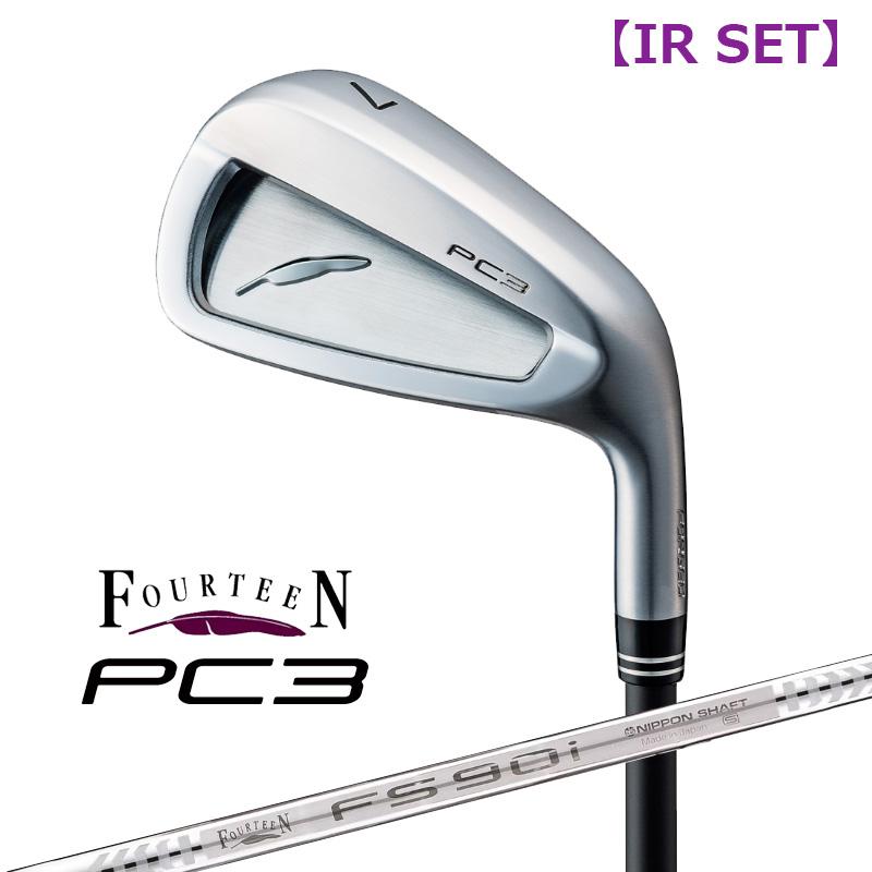 フォーティーン　PC-3 アイアン　4本セット（＃7〜9、PW）　FS-90i スチールシャフト [2024年モデル] FOURTEEN（フォーティーン） 2024 PC-3 アイアン 4本セット(#7-9,PW