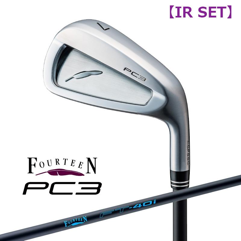 FOURTEEN フォーティーン 2024 PC-3 アイアン 4本セット(#7-9,PW) FT 
