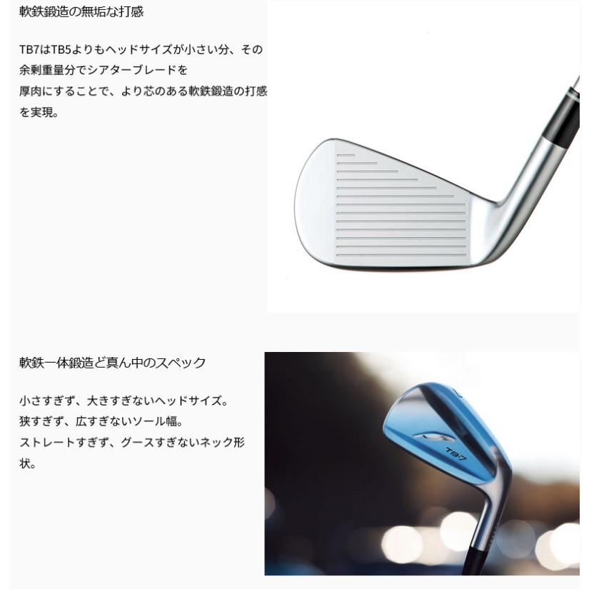 FOURTEEN フォーティーン 2022 TB-7 FORGED アイアン 5本セット