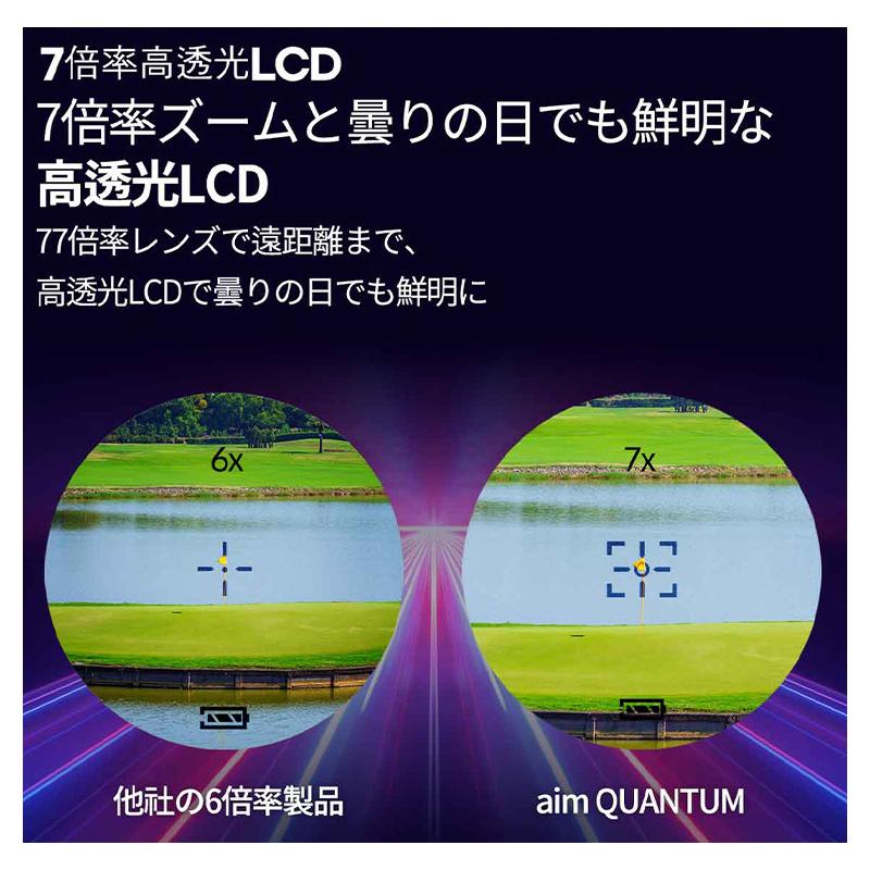GOLFBUDDY（ゴルフバディ） エイム aim Quantum ゴルフ用 レーザー距離