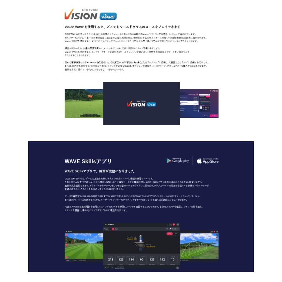 GOLFZON ゴルフゾン WAVE ウェーブ 弾道測定器+パッティング測定器