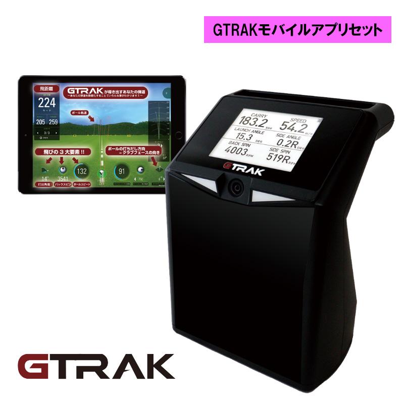 GTRAK ゴルフ弾道測定器 モバイルアプリセット (Gトラック本体+ GTRAK ゴルフ弾道測定器 モバイルアプリセット (Gトラック本体+