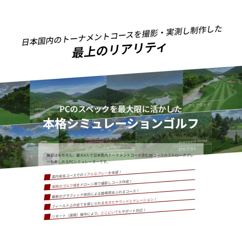 GTRAK ゴルフ弾道測定器 スタンダードパッケージ (Gトラック本体+PC(1