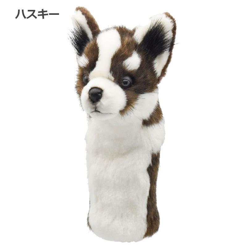 HANSA ハンサ ゴルフ ヘッドカバー ユーティリティ用 UT用 リアルな