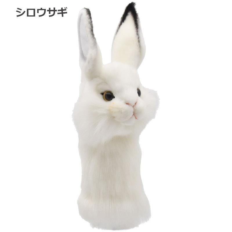 HANSA ハンサ ゴルフ ヘッドカバー ユーティリティ用 UT用 リアルな