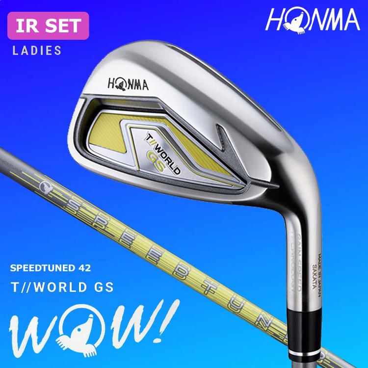 ホンマゴルフ ツアーワールド TW-GS レディス アイアン 5本セット(#7-10,SW) SPEEDTUNED 42 シャフト 日本正規品  :HM-IR-TW-GSWM-SPTD42SET:Golf Shop Champ - 通販 - Yahoo!ショッピング