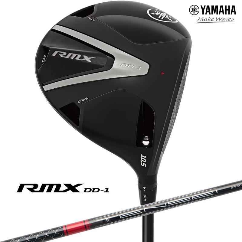 【10月24日発売予定】ヤマハ ゴルフ 2025 RMX DD-1 ドライバー TENSEI GR 50 シャフト YAMAHA 日本正規品 rmx25 RMX 2025 YAMAHA ヤマハ DD-1 ドライバー TENSEI GR 50 シャフト 日本