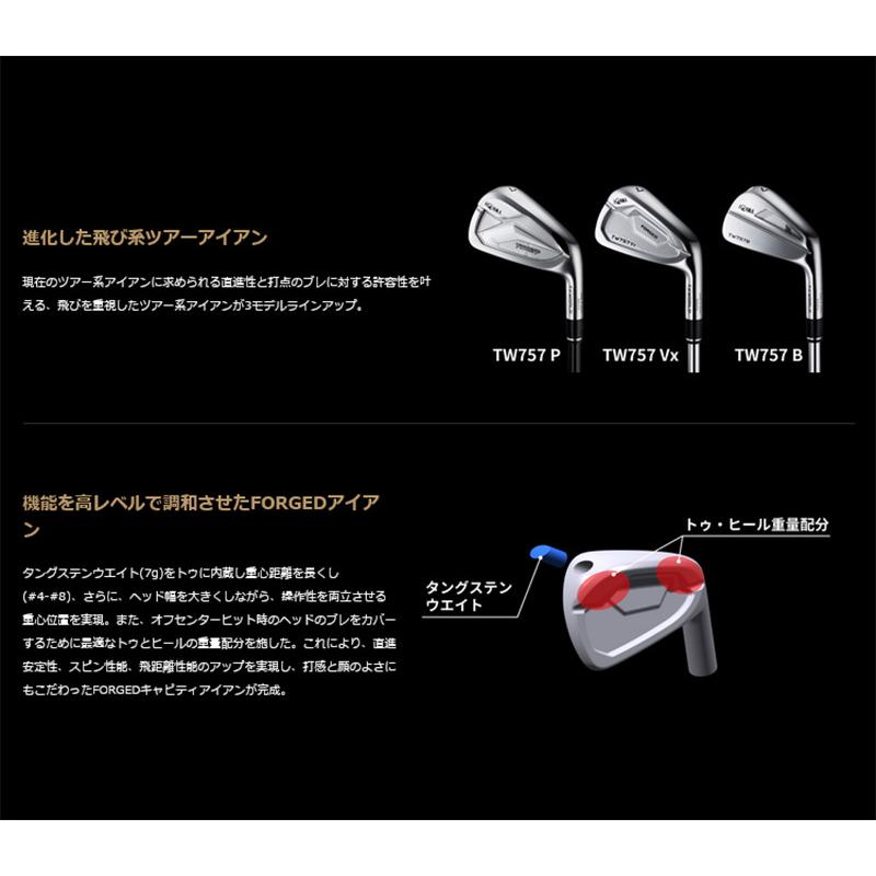 HONMA（本間） アイアンセット 6本 757vx 【公式通販】