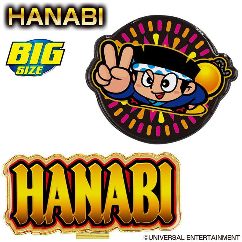 HANABI（ハナビ）BIG ゴルフマーカー HNM001【クリックポスト対応】｜golfshop-champ