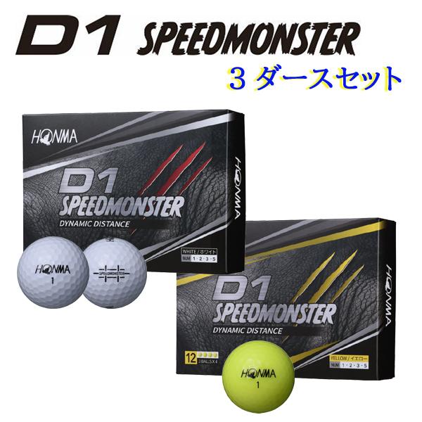 偉大な お買い得3ダースセット ホンマゴルフ D1 Speedmonster スピードモンスター ゴルフボール 3ダース 36球 海外正規品 Www Muslimaidusa Org