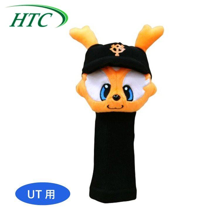 おもしろ ヘッドカバー キャラクター ジャイアンツ ジャビット ユーティリティ用 Htc ゴルフ Ut Whc1719 Htc Giants Whc179 Golf Shop Champ 通販 Yahoo ショッピング