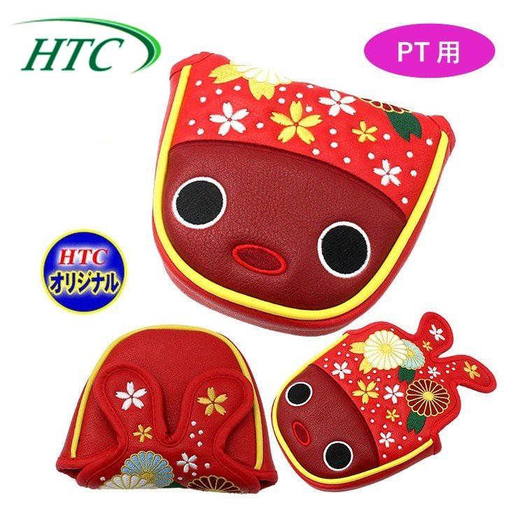 おもしろ ヘッドカバー キャラクター 金魚 マレットタイプ対応 Htc ゴルフ Pt Whc1742 Htc Whc1742 Golf Shop Champ 通販 Yahoo ショッピング