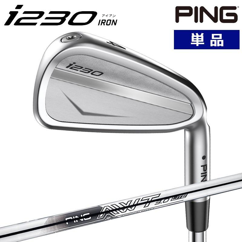 PING 【受注生産/左右選択】PING ピンゴルフ i230 アイアン 単品 PING 【受注生産/左右選択】PING ピンゴルフ i230 アイアン 単品