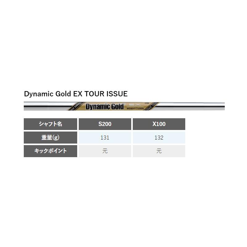 【受注生産/左右選択】PING ピンゴルフ i230 アイアン 単品 Dynamic Gold EX TOUR ISSUE スチールシャフト 日本正規品 pg230co｜golfshop-champ｜10