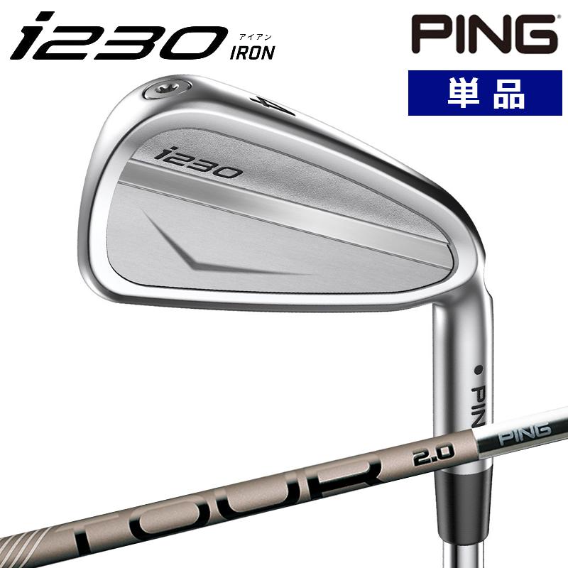 受注生産/左右選択】PING ピンゴルフ i230 アイアン 単品 PING TOUR 