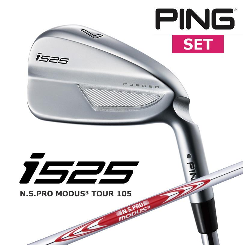 当社の ゴルフギアサージピン PING i525 アイアン 5本セット #6-9 PW