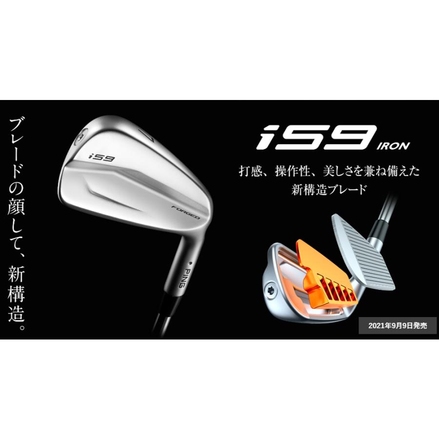 エントリー最大P14倍以上 PING PING ピン ゴルフ i59 アイアン N.S.PRO