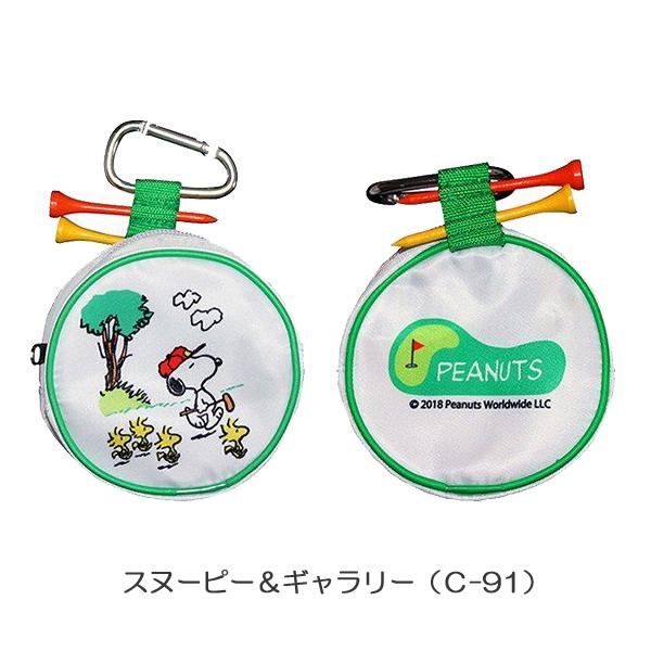 ライト Lite Golf ゴルフ スヌーピー ボールポーチ 4個入り用 ゴルフ用品 C 91 C 92 C 93 C 94 Lite C Golf Shop Champ 通販 Yahoo ショッピング