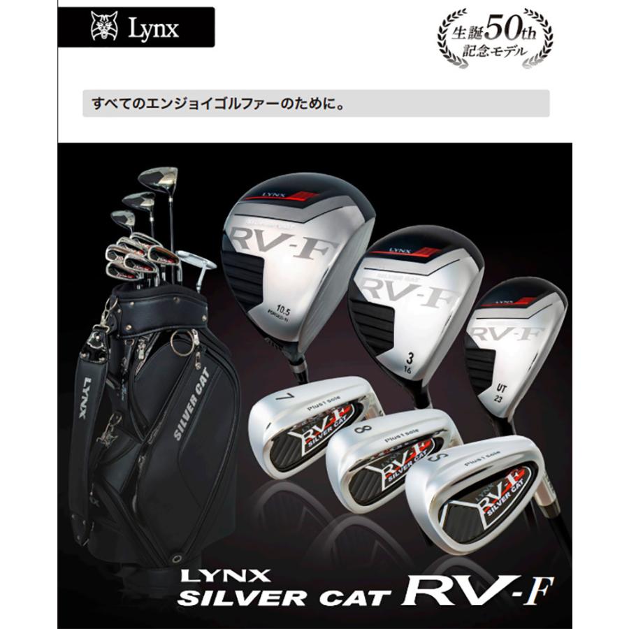 リンクス 2022 SILVER CAT RV-F シルバーキャット クラブ10本セット(キャディバッグ付き) ヘッドカバー付き アイアン：カーボンシャフト CBST｜golfshop-champ