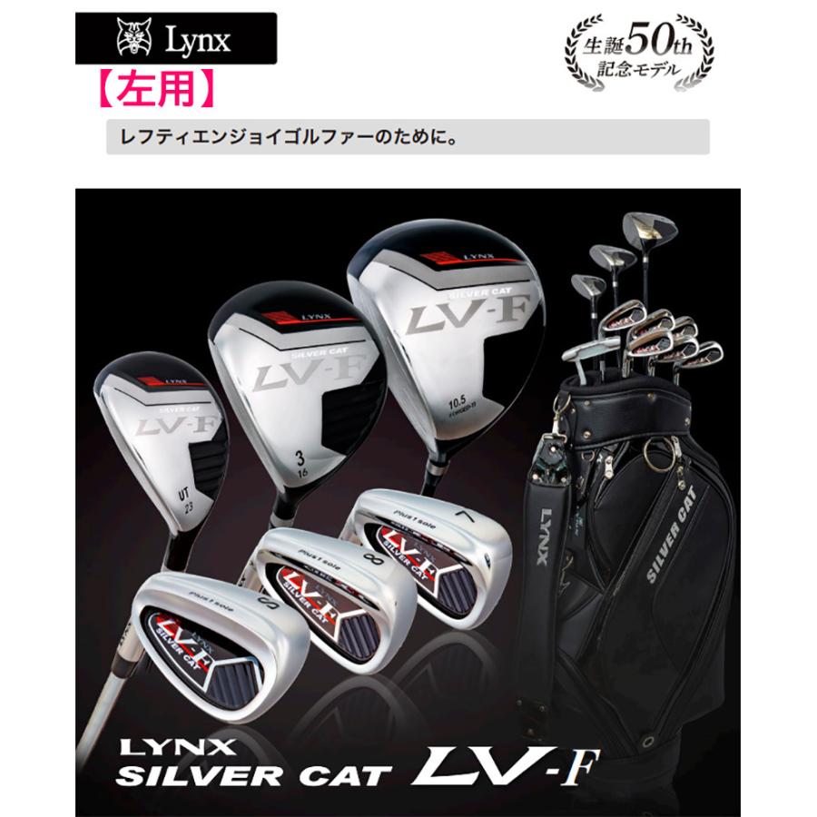 左利き　LYNX SILVER CAT ゴルフバッグ　レフティ 左利き LYNX SILVER CAT ゴルフバッグ レフティ Amazon.co.jp