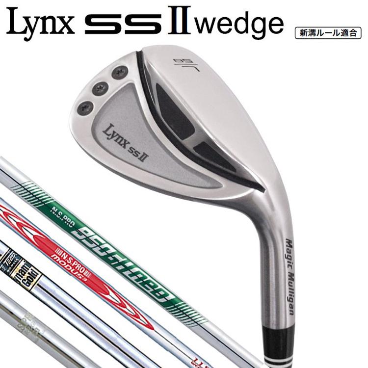 リンクス Lynx SS II エスエス2 ウェッジ NSPRO950GH /NSPRO950GH NEO /MODUS3 105 /ダイナミックゴールド｜golfshop-champ