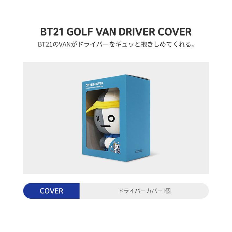 Lynx ラインフレンズ ホールインワン BT21 VANシリーズ