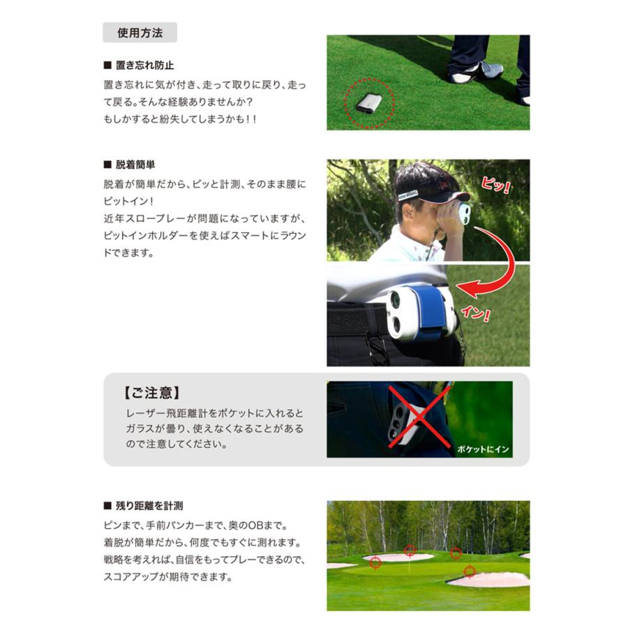 Lynx 2022 リンクス ゴルフ レーザー距離計ホルダー ピットインホルダー PITinHolder ラウンド用品 日本正規品｜golfshop-champ｜07