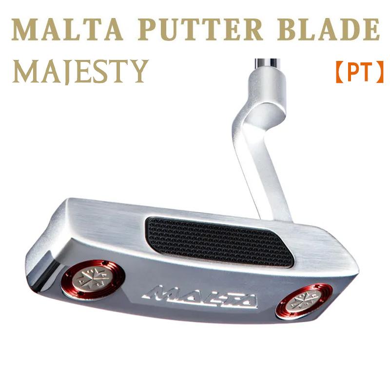 つけはんさん　　マジェスティパター　現行モデル　マルタ つけはんさん様専用 マジェスティパター 現行モデル マルタ