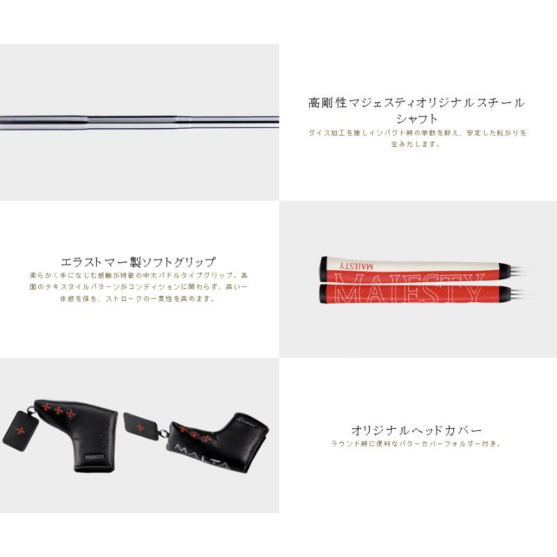 つけはんさん　　マジェスティパター　現行モデル　マルタ つけはんさん マジェスティパター 現行モデル マルタ