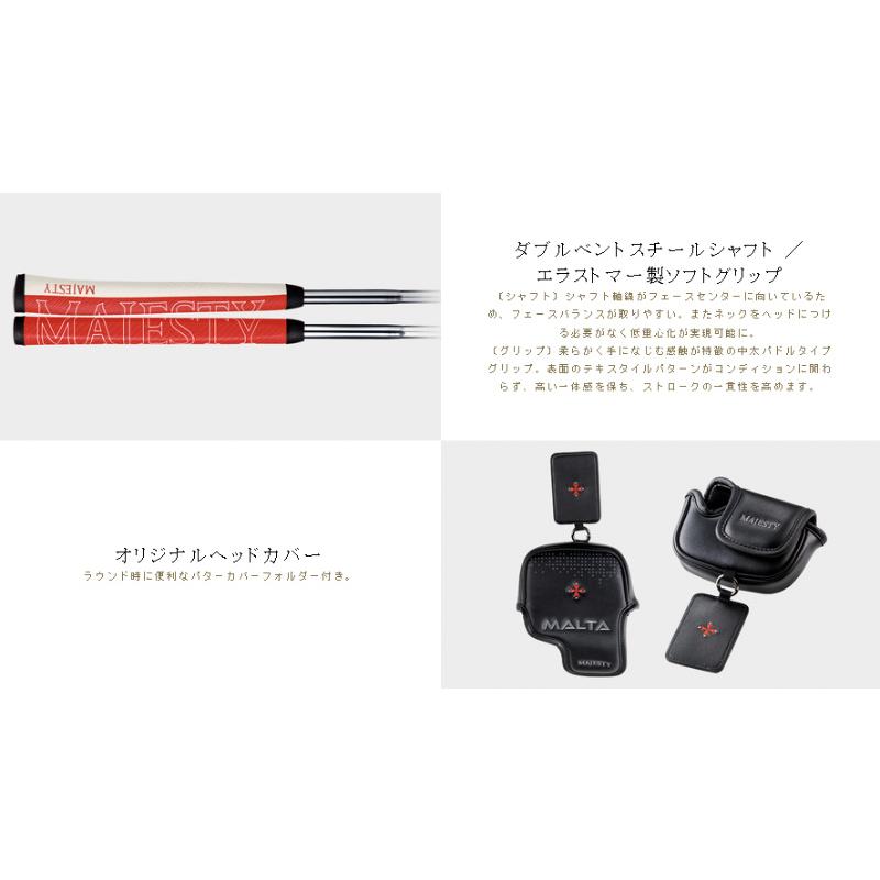 つけはんさん　　マジェスティパター　現行モデル　マルタ マジェスティ MALTA BLADE ゴルフ パター 2024年モデル メンズ