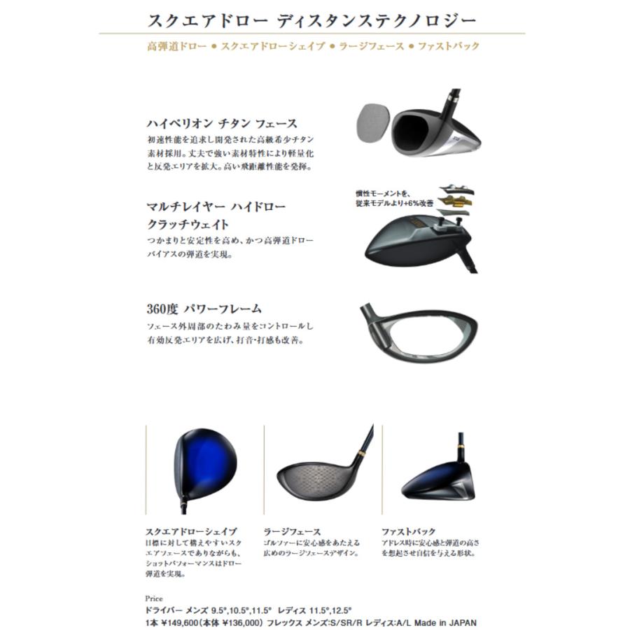 MAJESTY(ゴルフ) 2025 マジェスティゴルフ マジェスティ MAJESTY(ゴルフ) 2025 マジェスティゴルフ マジェスティ