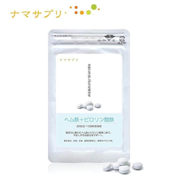 ○送料無料○ DHC ヘム鉄 ハードカプセル 徳用90日分 180粒 メール便可 riosmauricio.com ○送料無料○ DHC ヘム鉄 ハードカプセル 徳用90日分 180粒 メール便可 riosmauricio.com